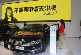 智慧出行新紀元 以租代購在天津梅江車展引領購車革命與智能科技融合