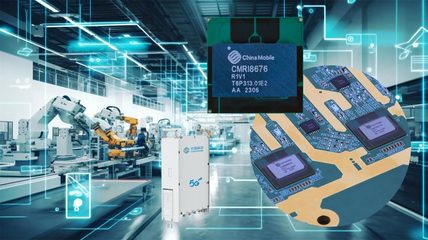 移起開新局 | 中國移動 創(chuàng)新實干爭春早，智能計算領(lǐng)域技術(shù)開發(fā)新突破