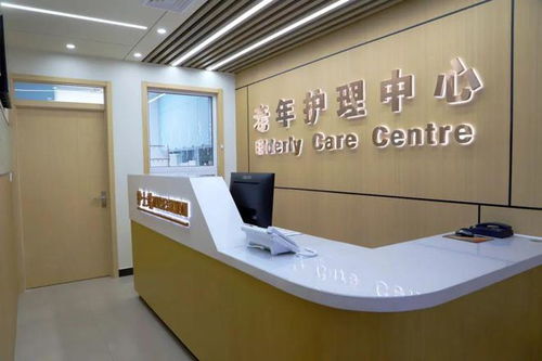 朝陽區三家社區醫院轉型老年護理與安寧療護中心，全面升級為老服務體系